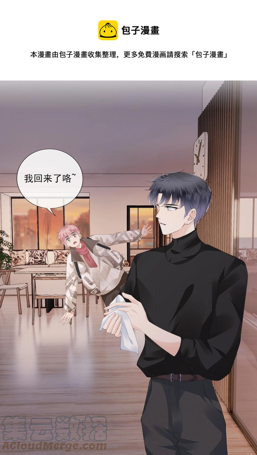 044 有人在等我回家28