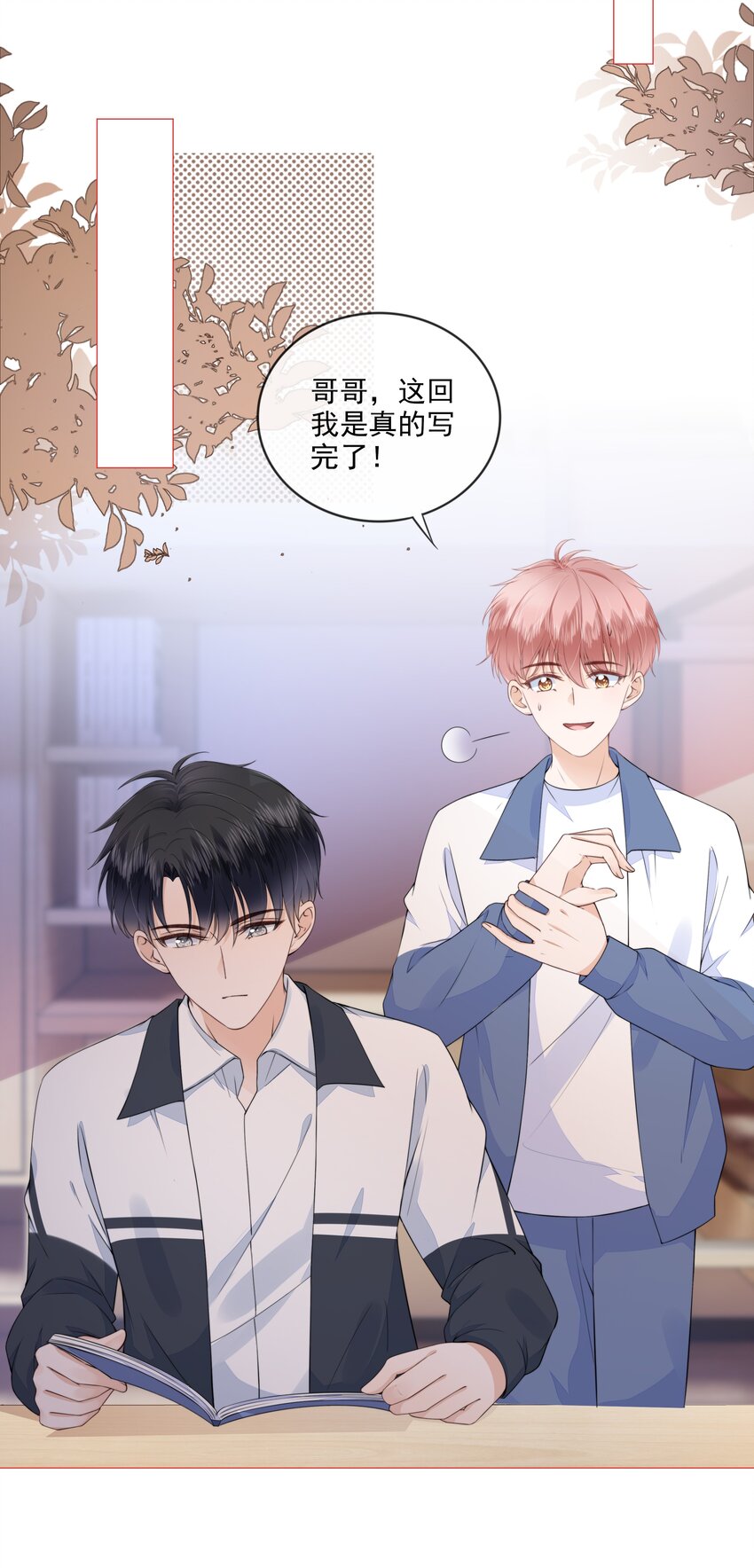 025 记得我的名字吗11