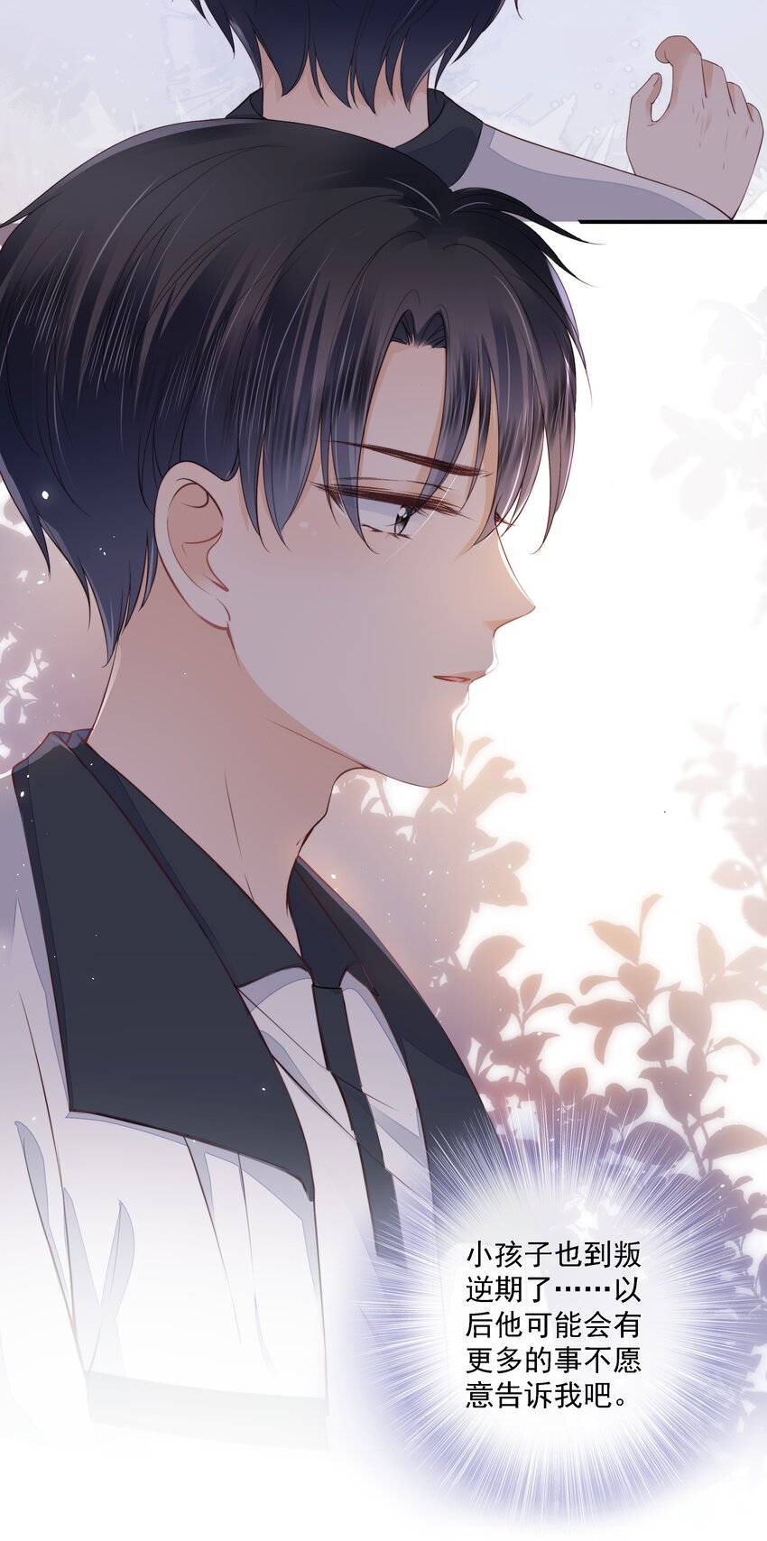 017 少年的别扭33