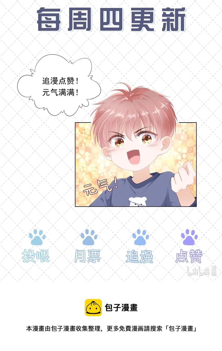 049 哥哥真好看43