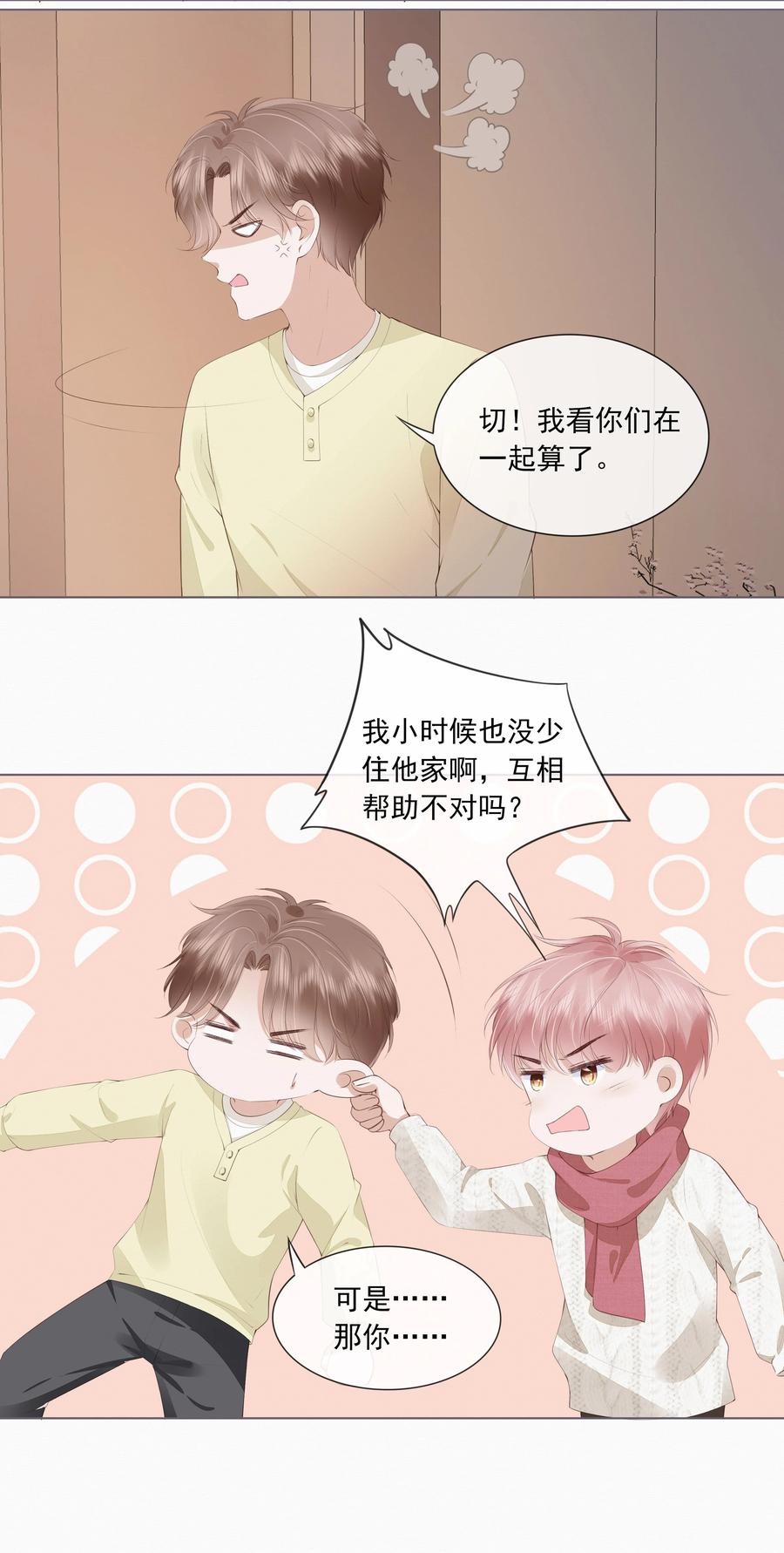 044 有人在等我回家21