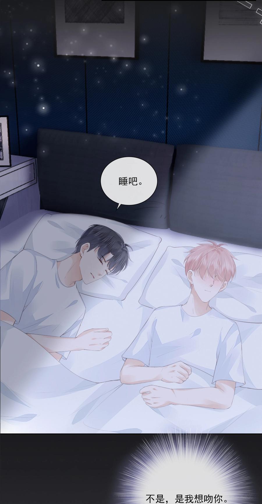 045 想吻你25