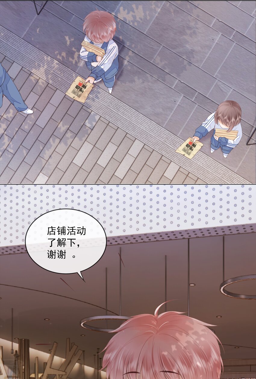 015 被表白15
