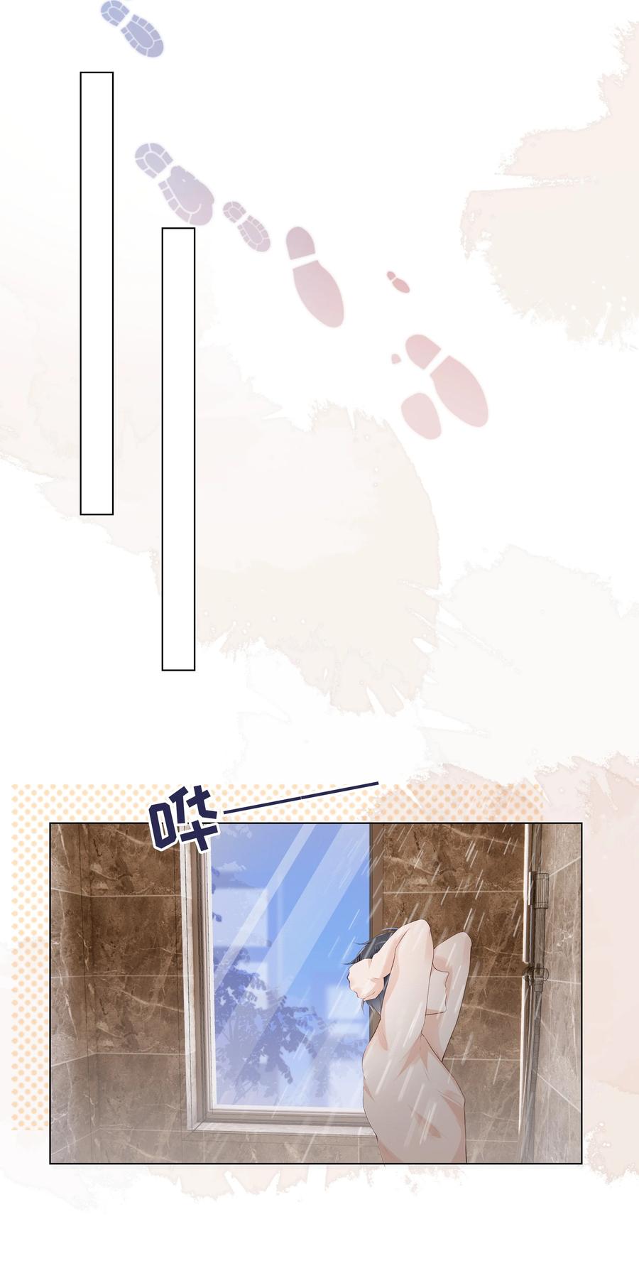 041 我没有女朋友27