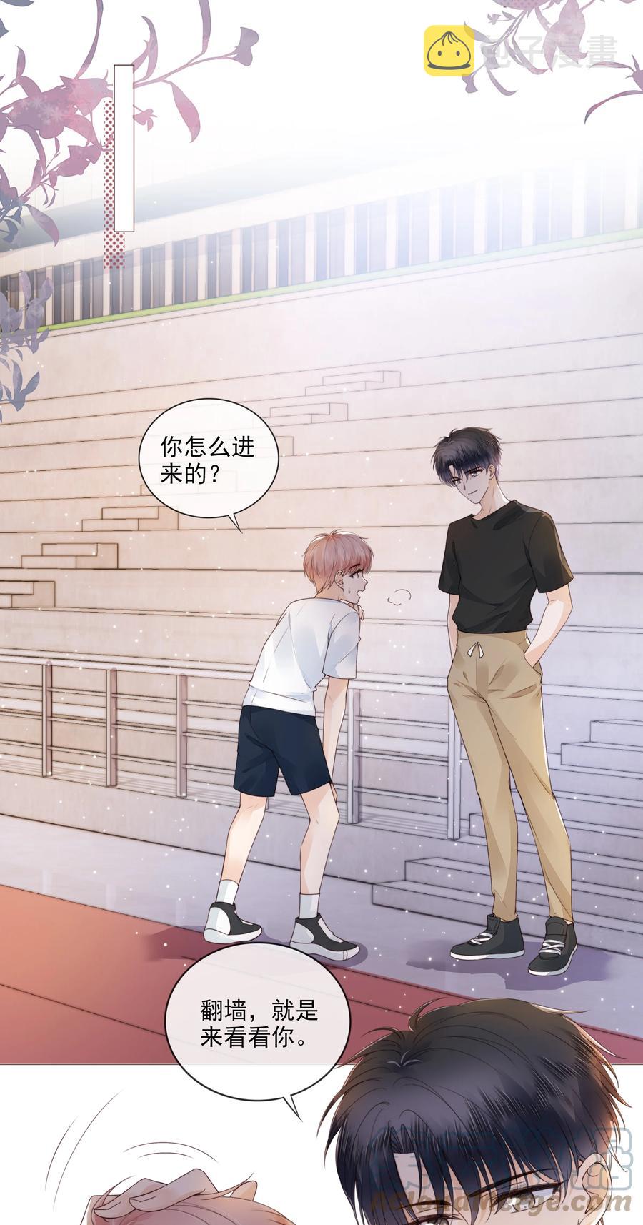 036 你是我的救赎14