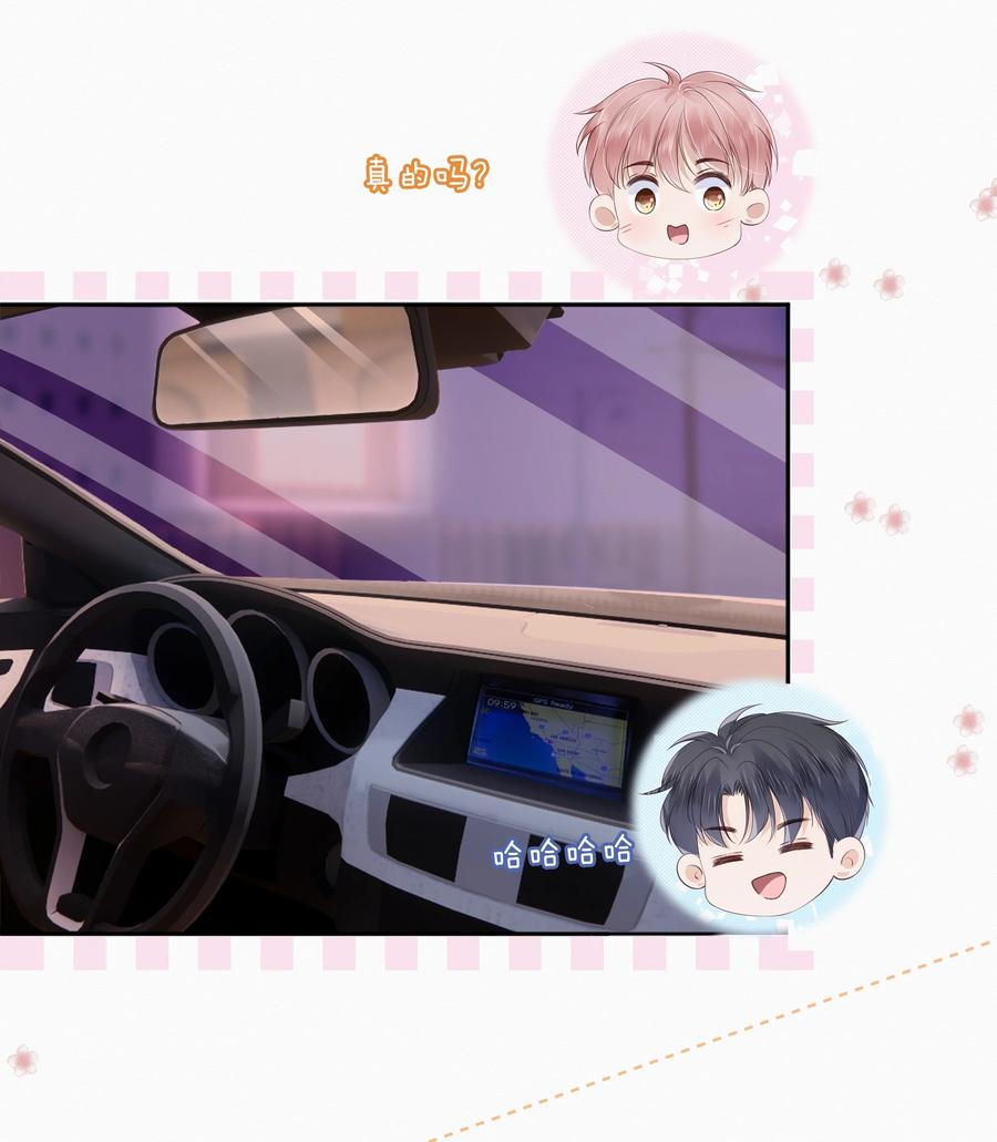 047 家里的钥匙19