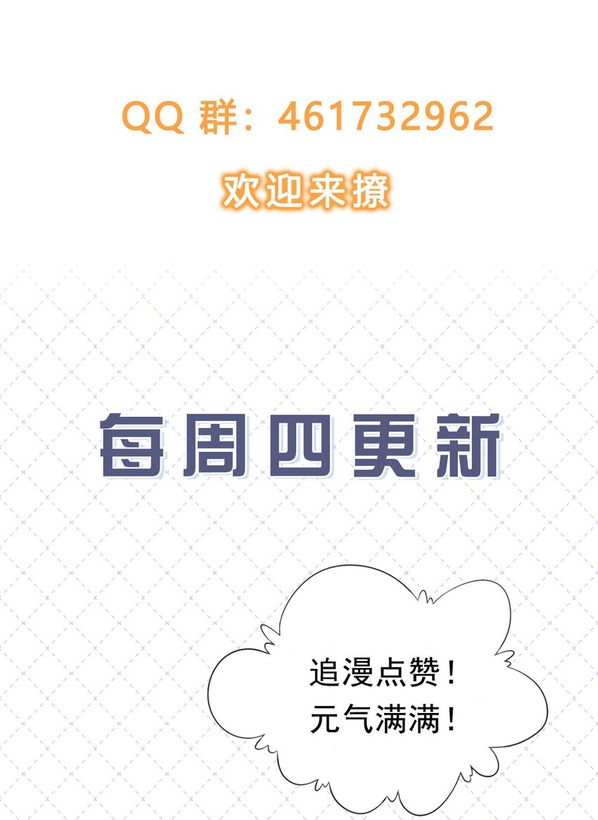 06 新年快乐，哥哥59