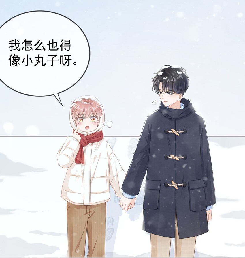 01 我想见他5