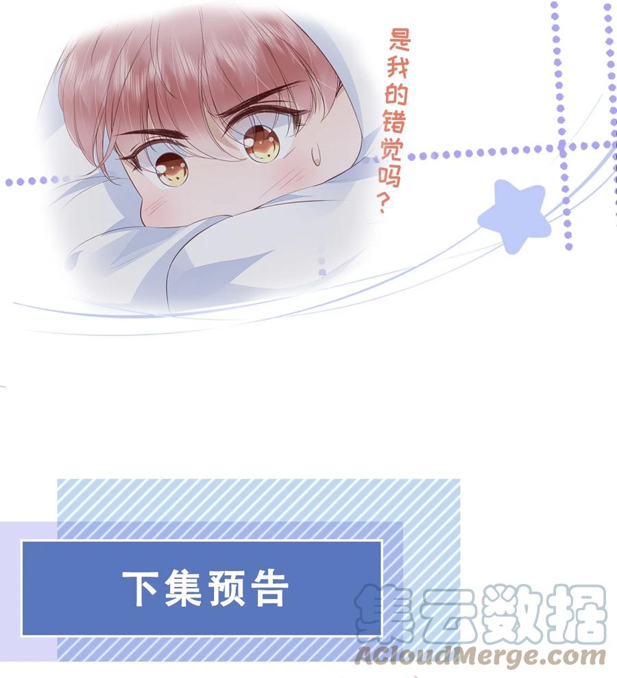 042 一起睡吧30