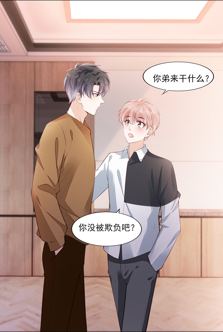 057 要做什麽？17