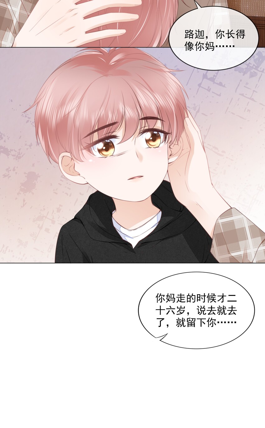 06 新年快乐，哥哥31