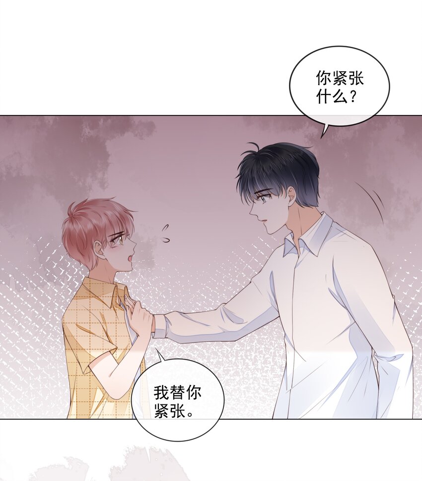 027 想要离你更近9