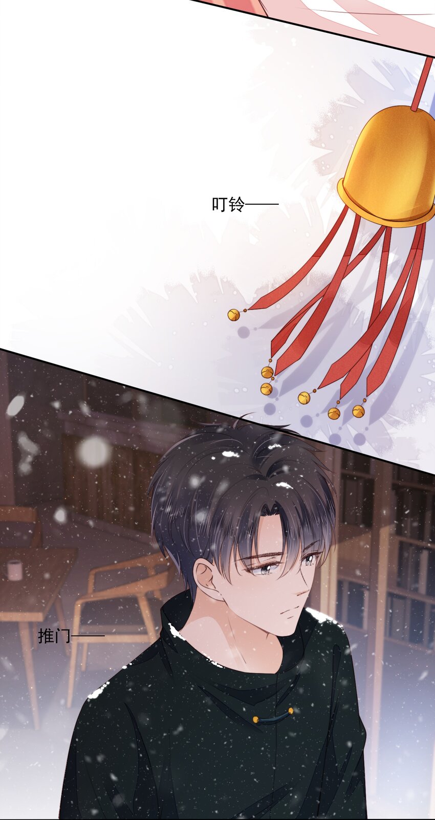 021 不想只做你的乖宝宝21