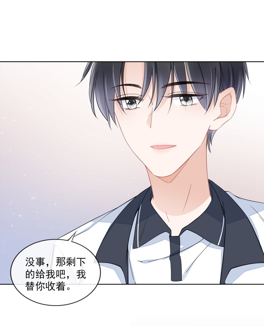 012 腹黑的哥哥18