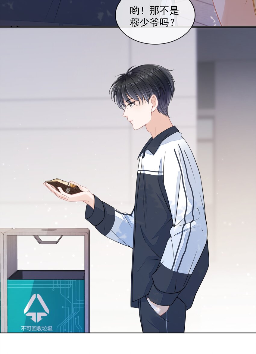 012 腹黑的哥哥24