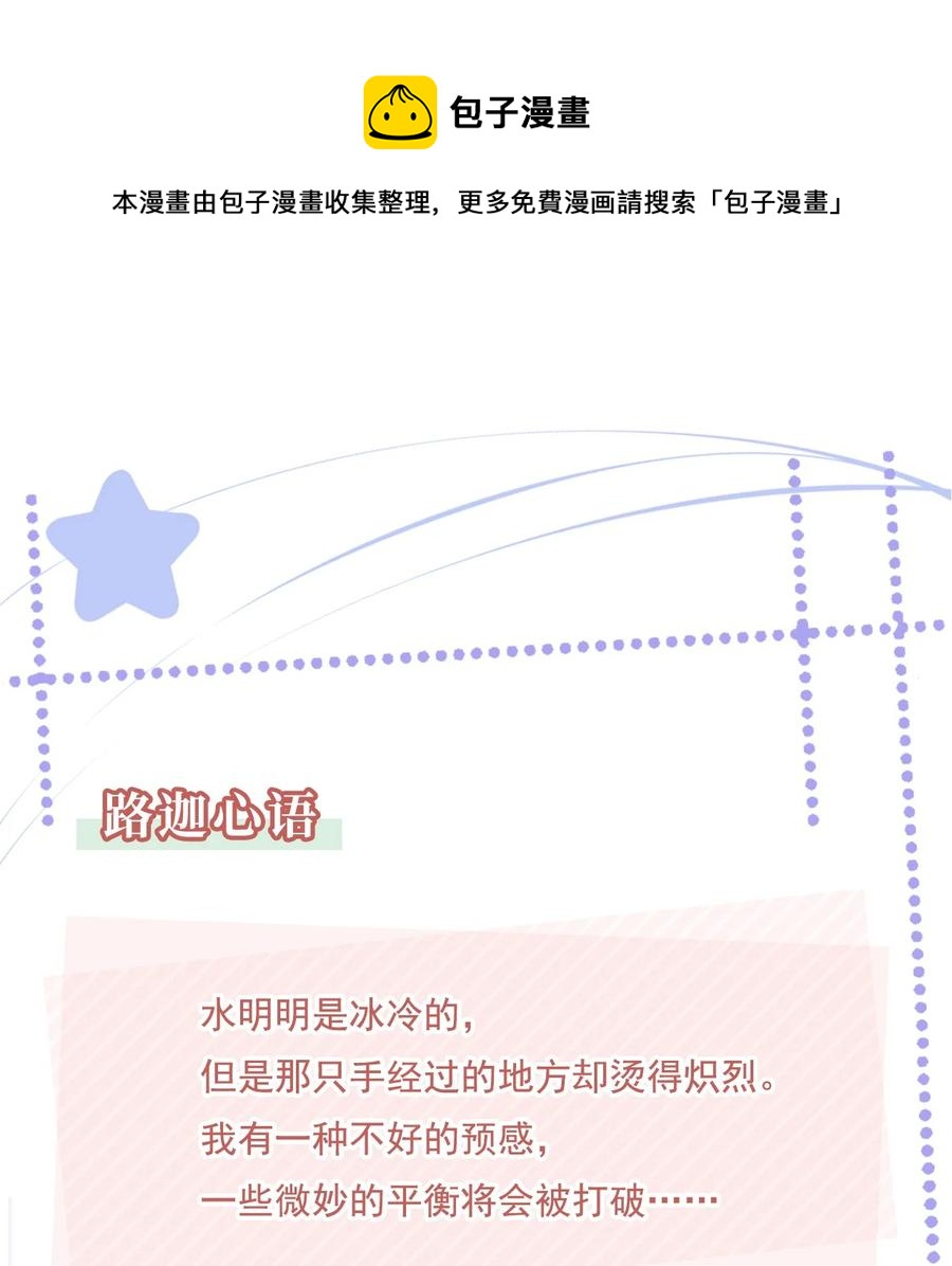 050 你真的喜欢他？40
