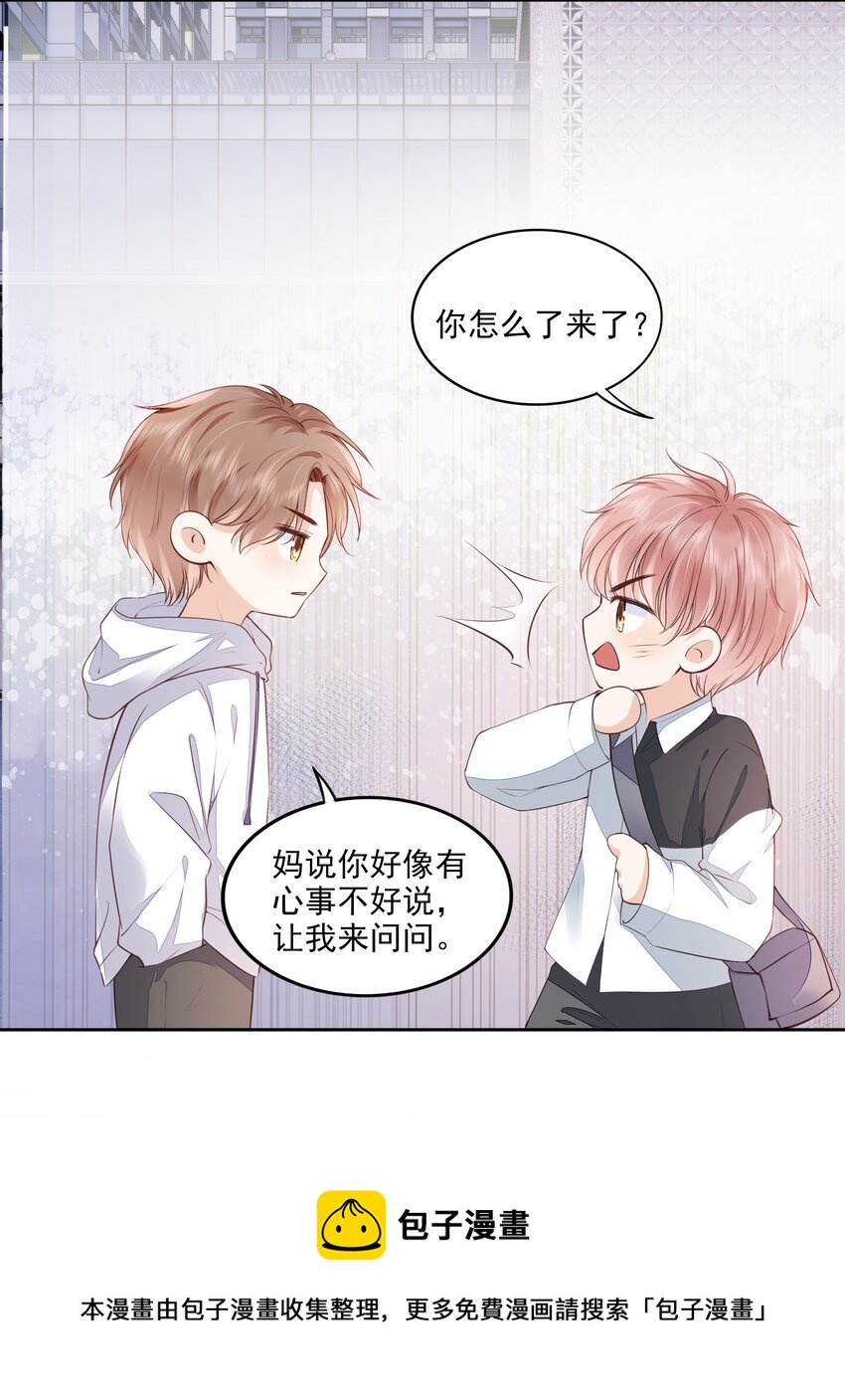 055 没有好结果16