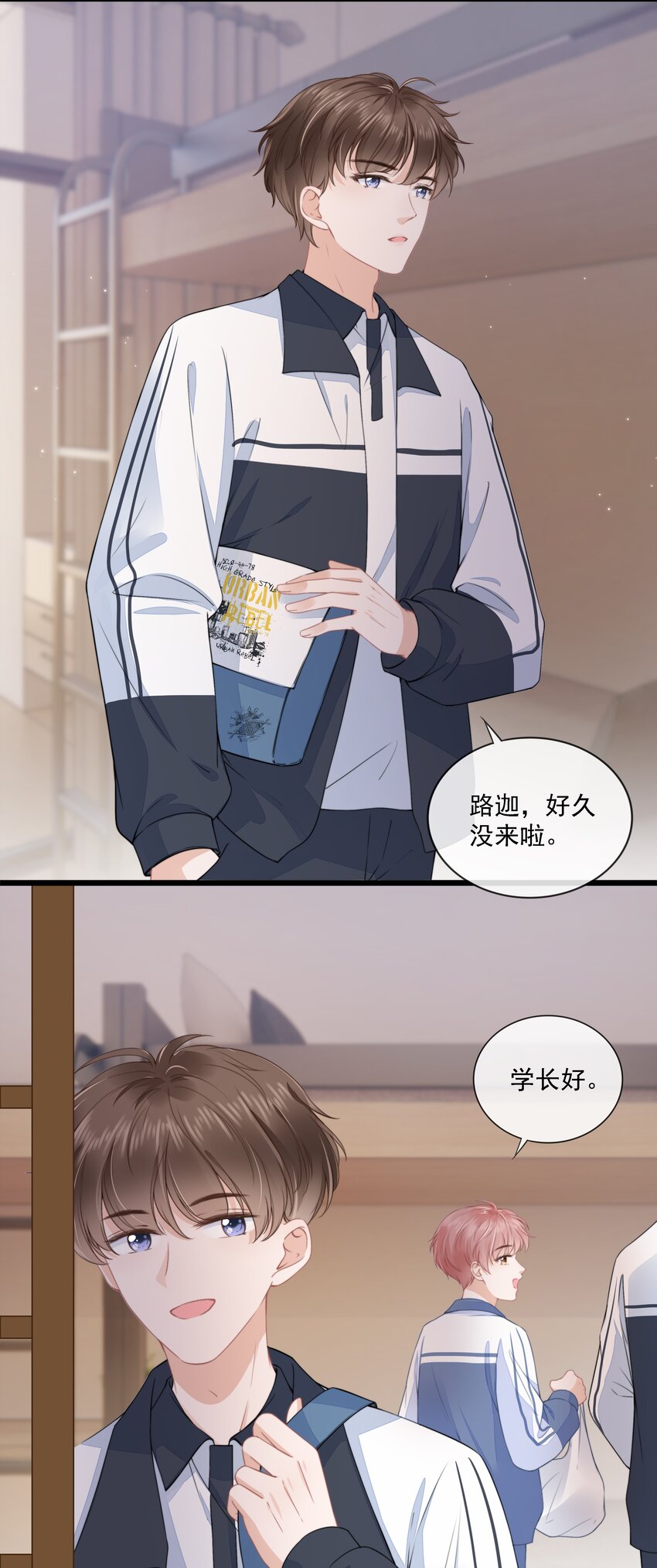 020 别生气了好吗9
