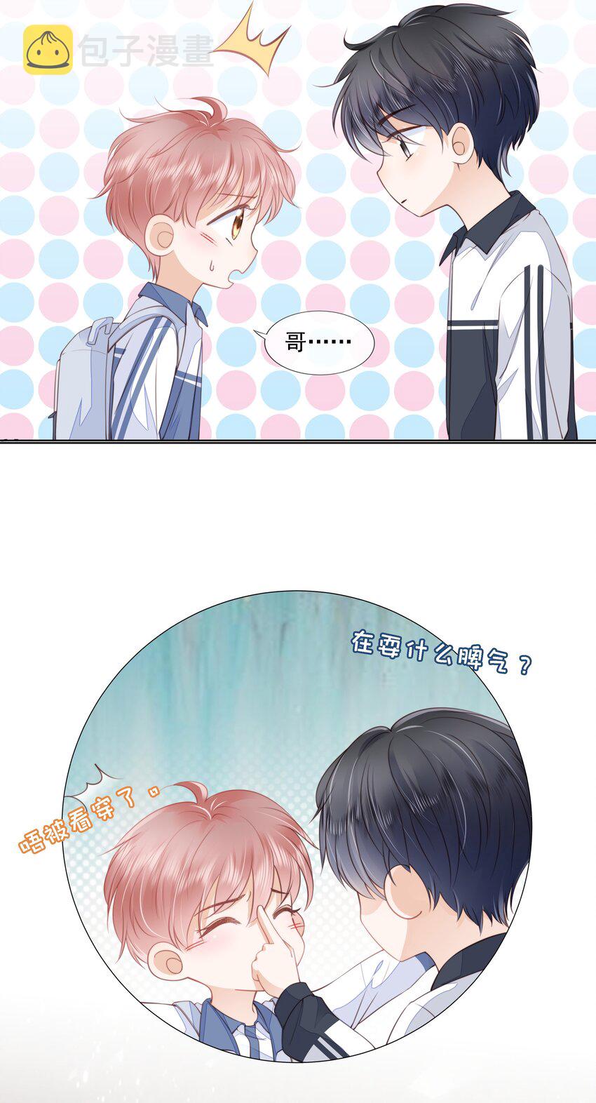 014 小孩儿的心思5