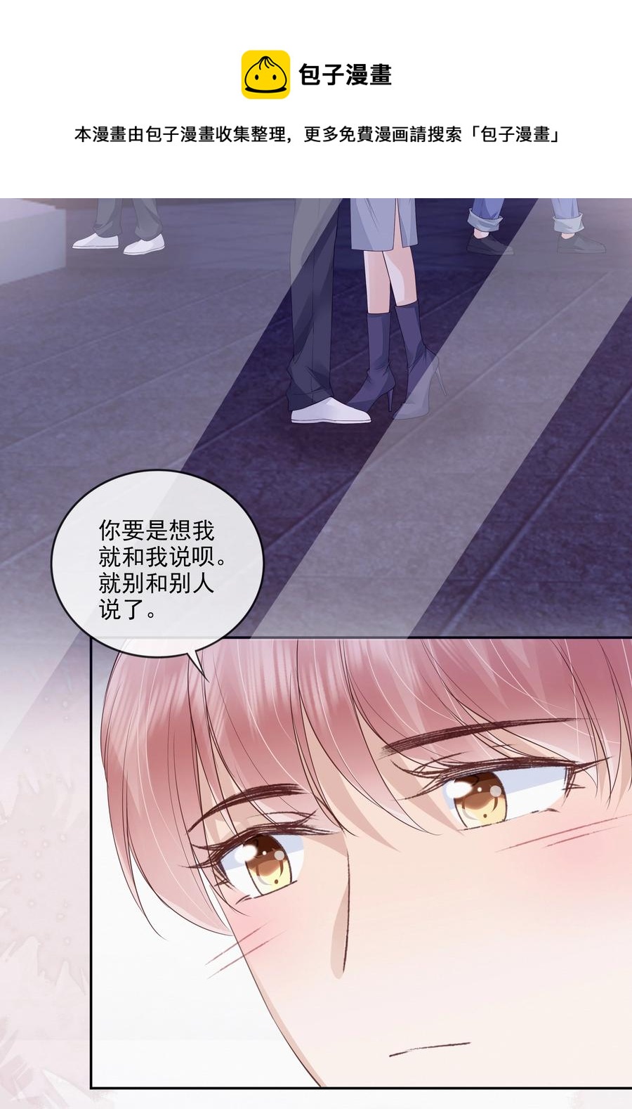 047 家里的钥匙16