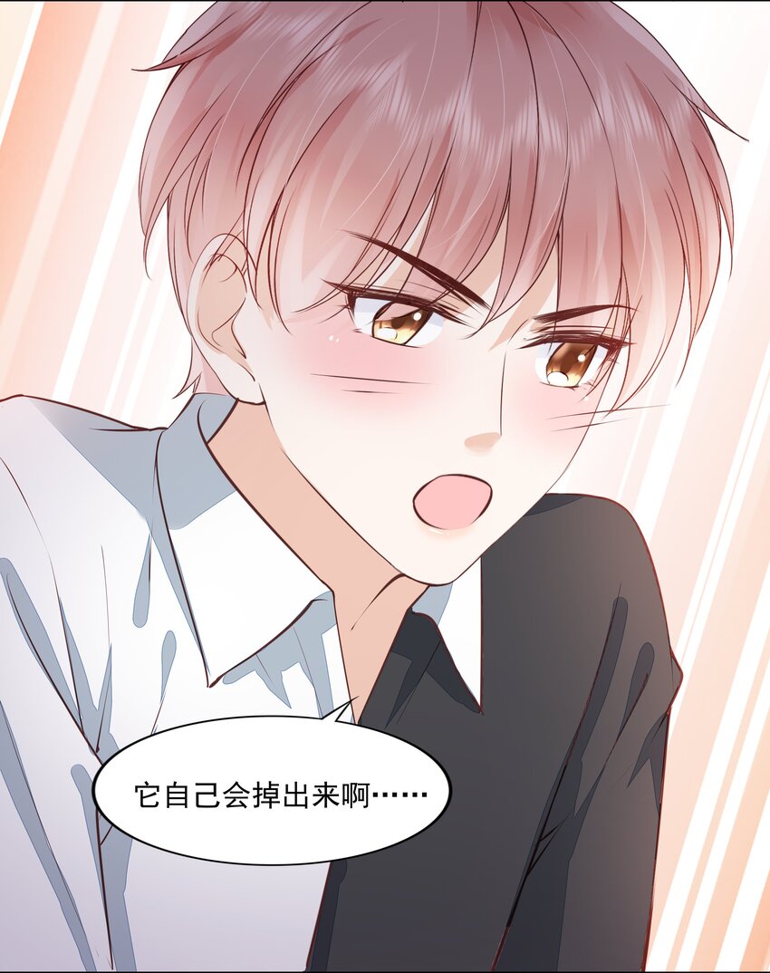 057 要做什麽？23