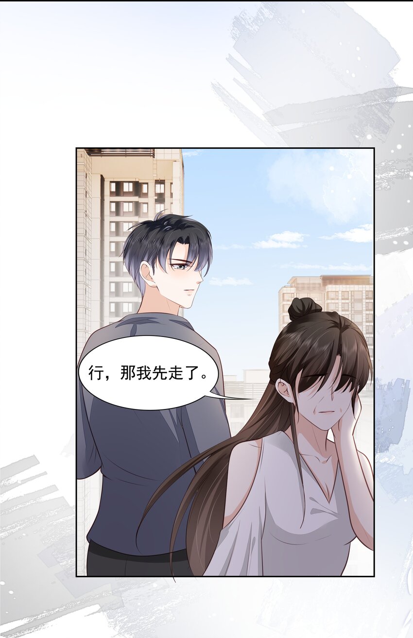 062 我来在乎你22