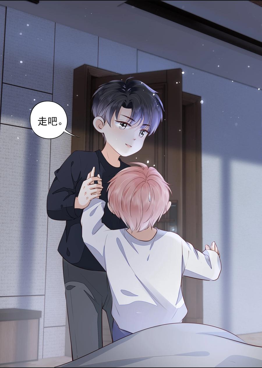 054 我喜欢你9