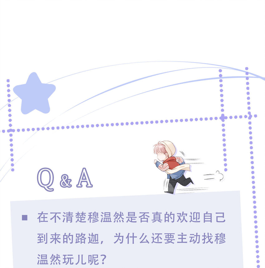 04 我喜欢哥哥啊48