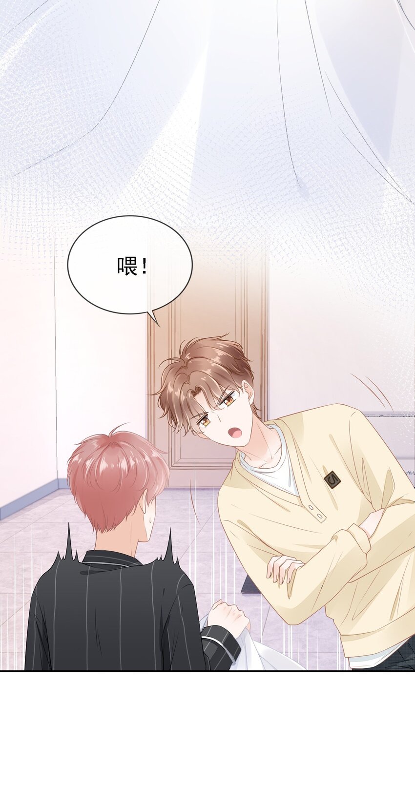01 我想见他25