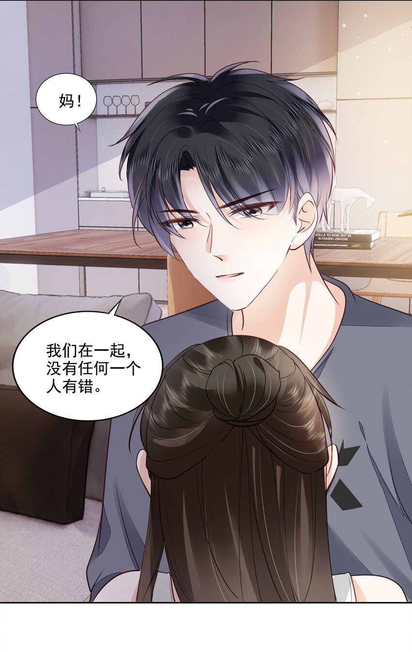 062 我来在乎你8