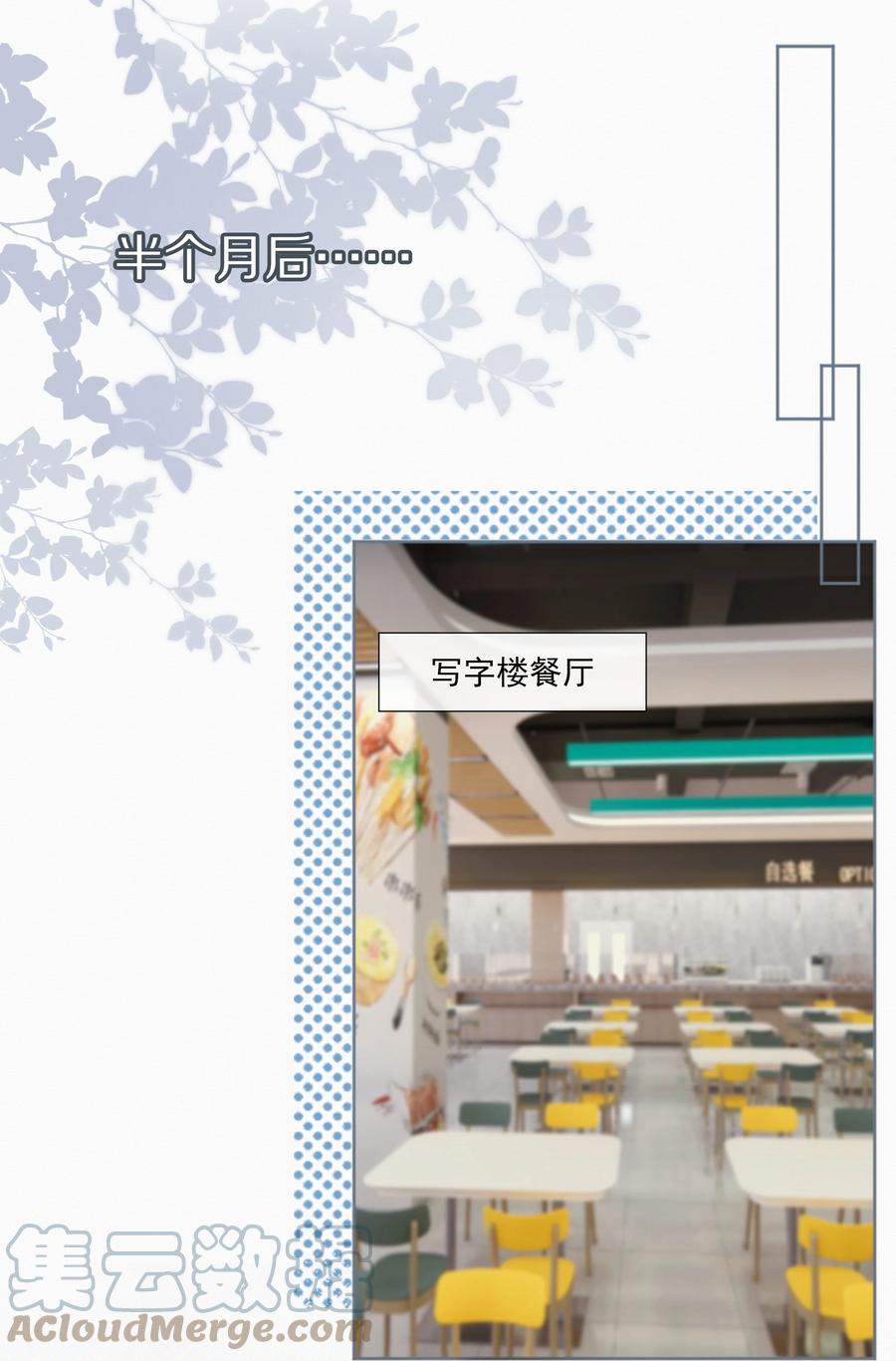 045 想吻你27