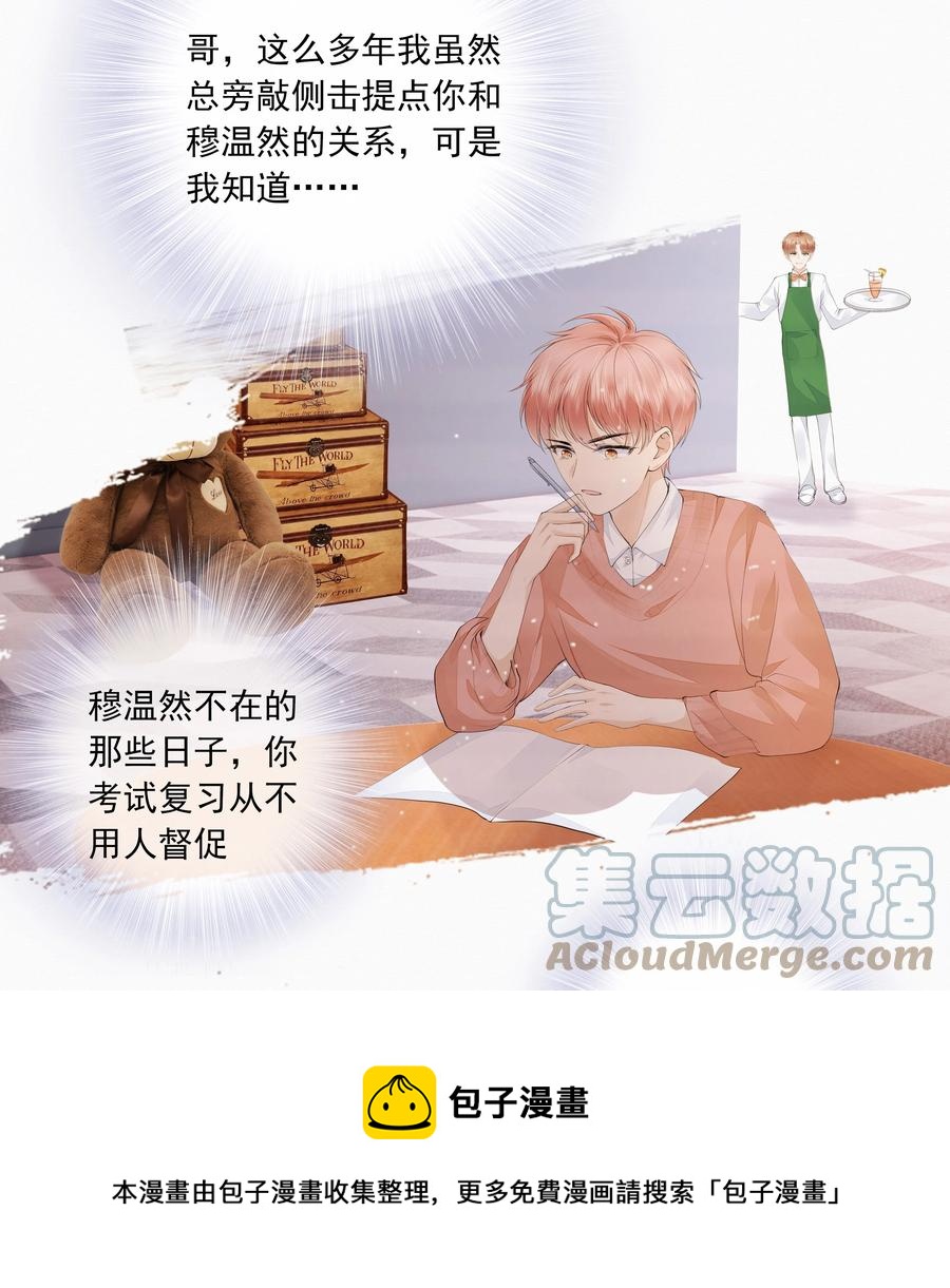 044 有人在等我回家24