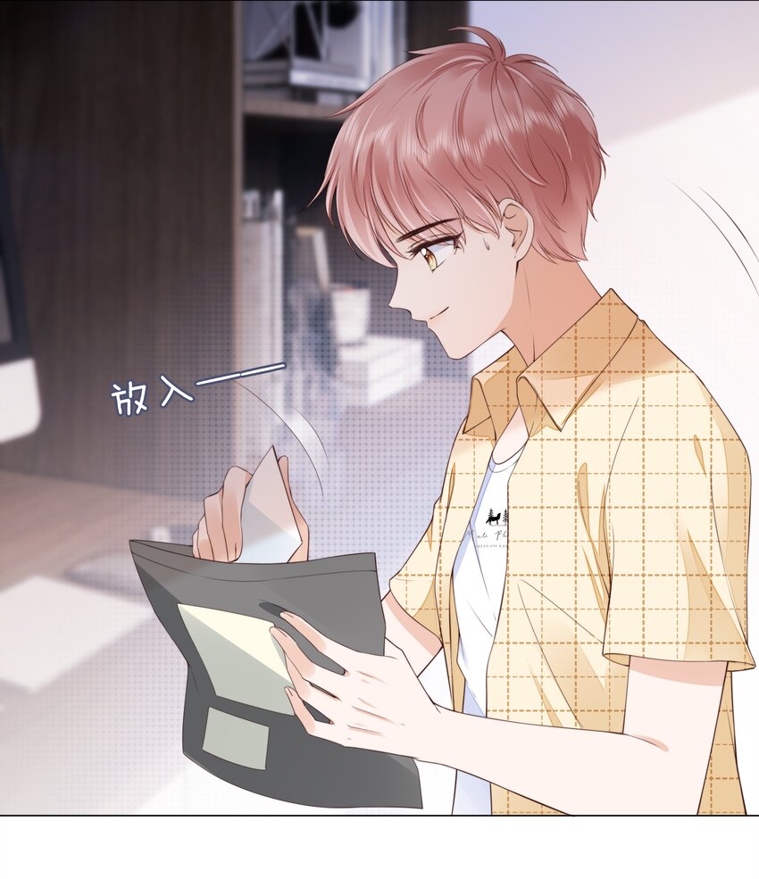 027 想要离你更近5