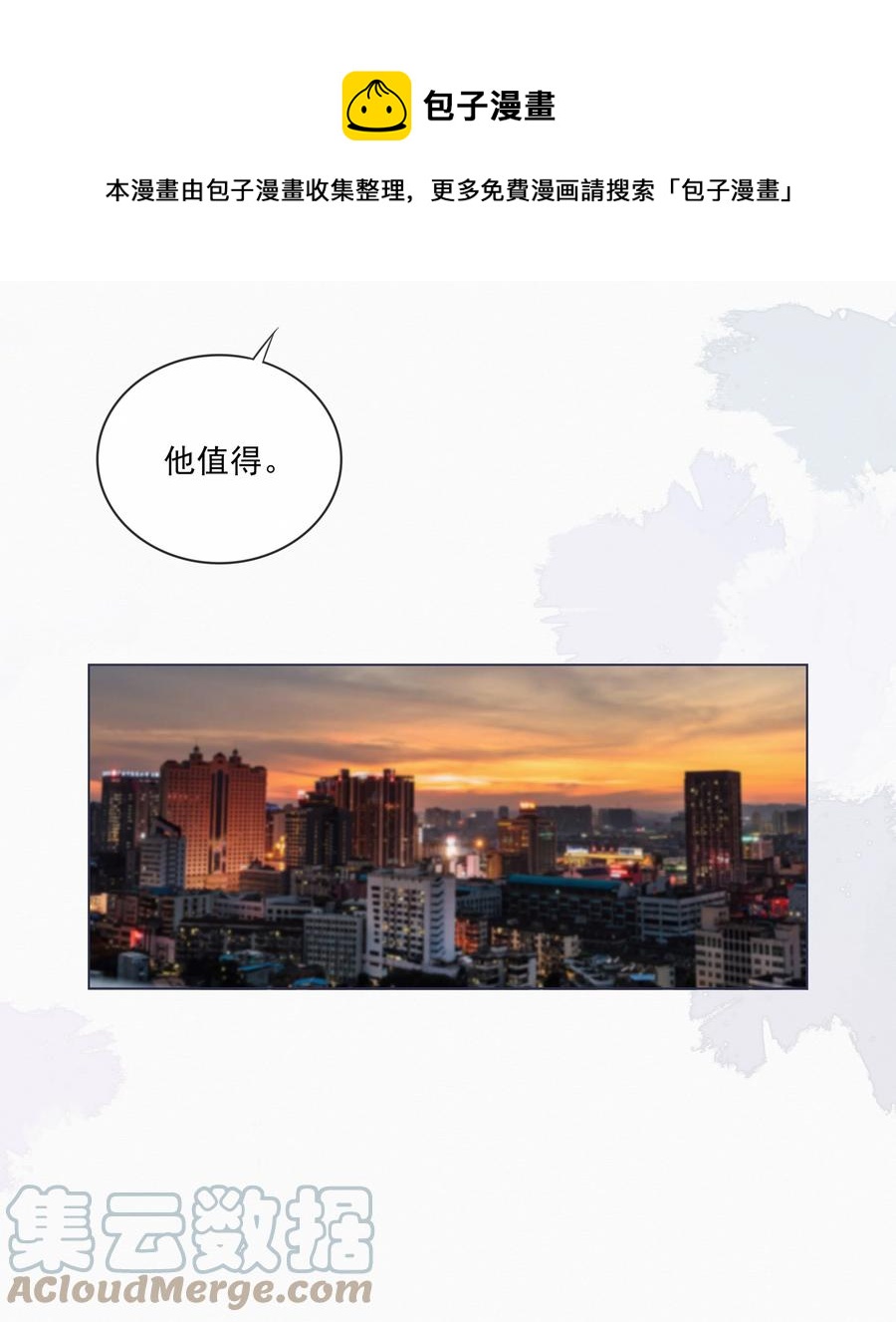 044 有人在等我回家12