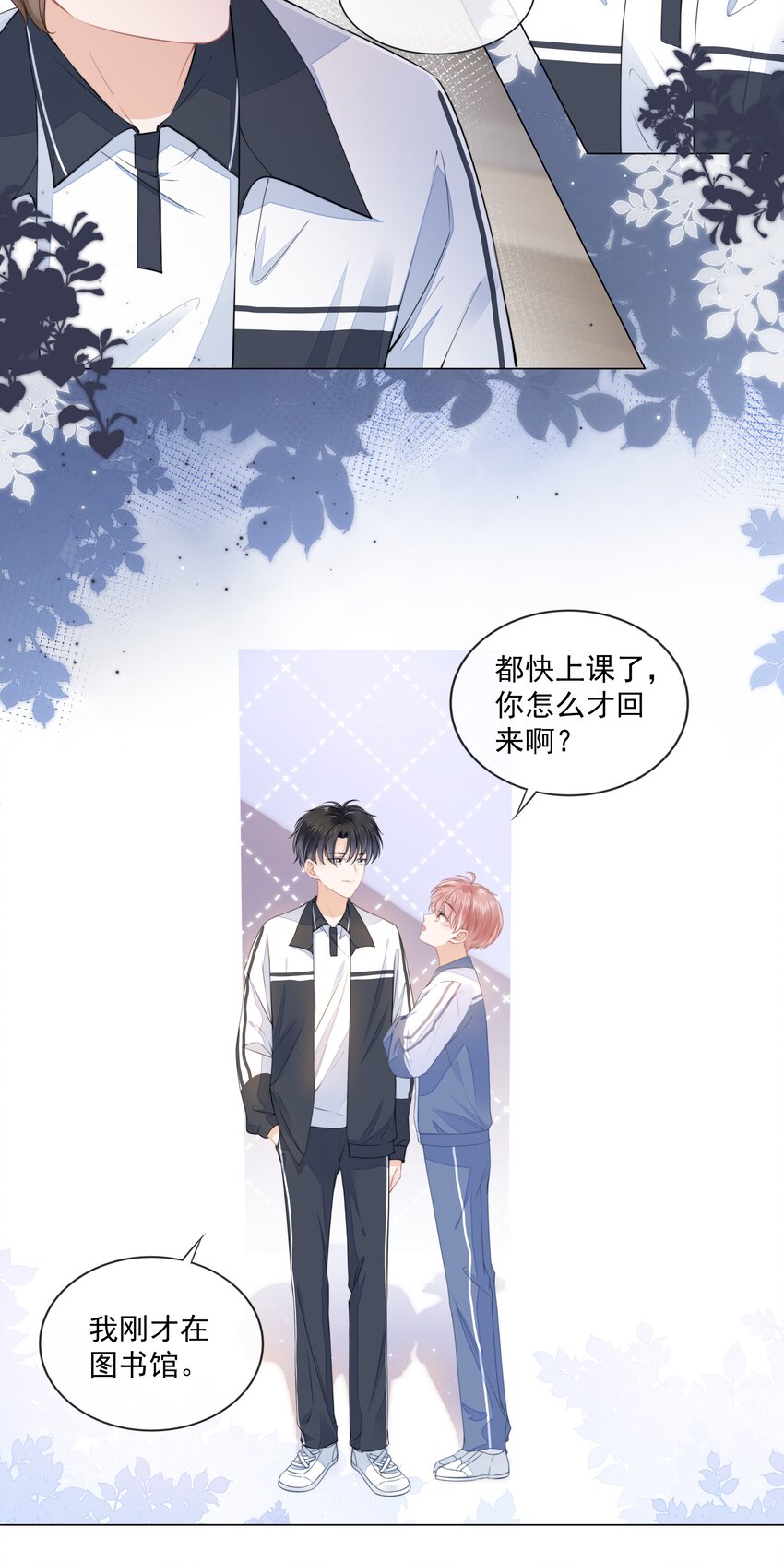 012 腹黑的哥哥4