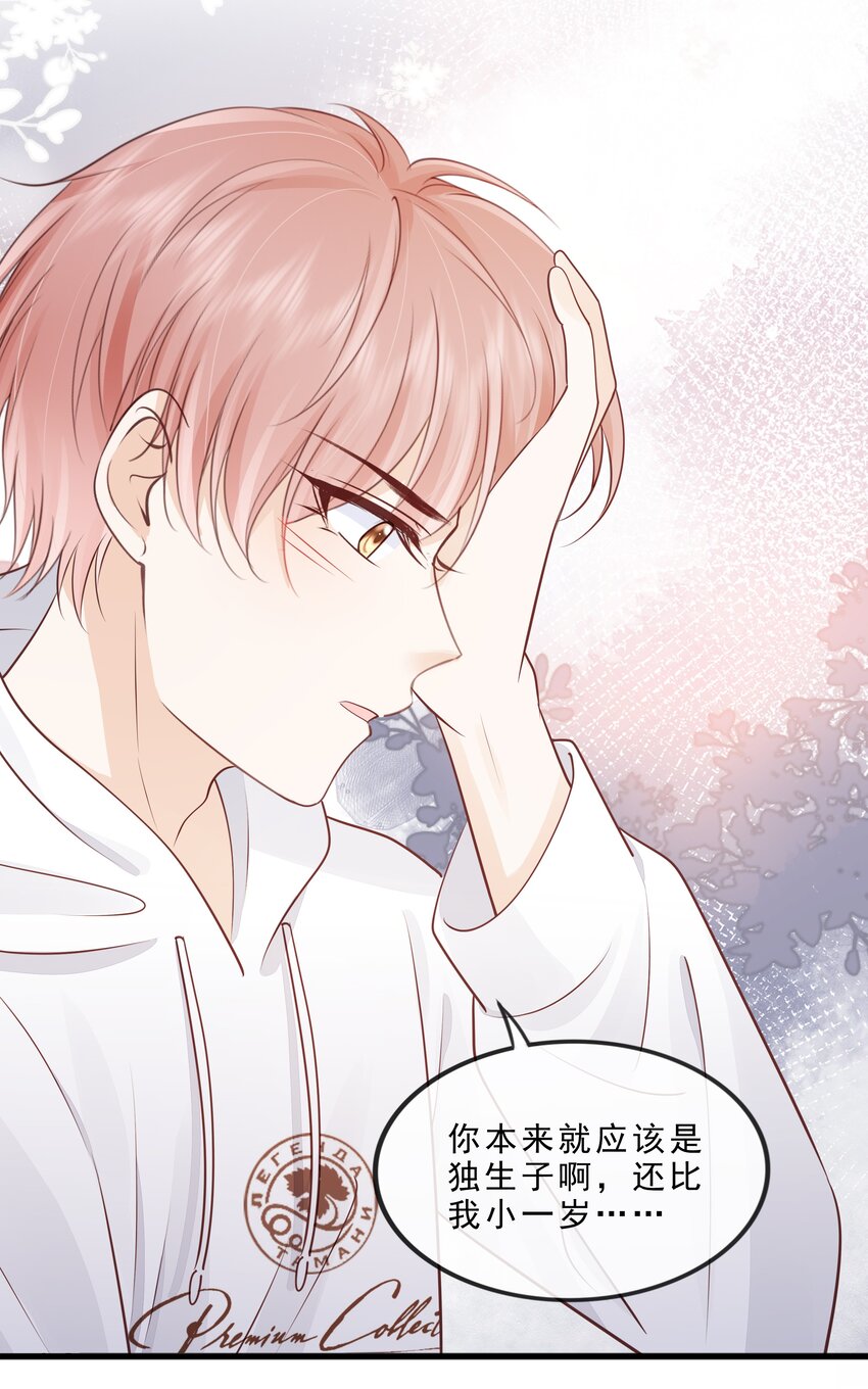 071 见家长吧~31