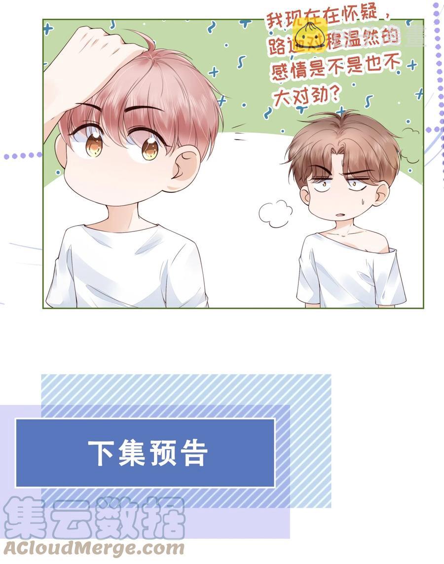 036 你是我的救赎28
