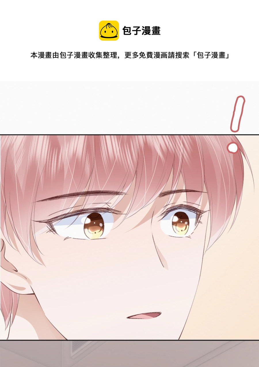 045 想吻你4