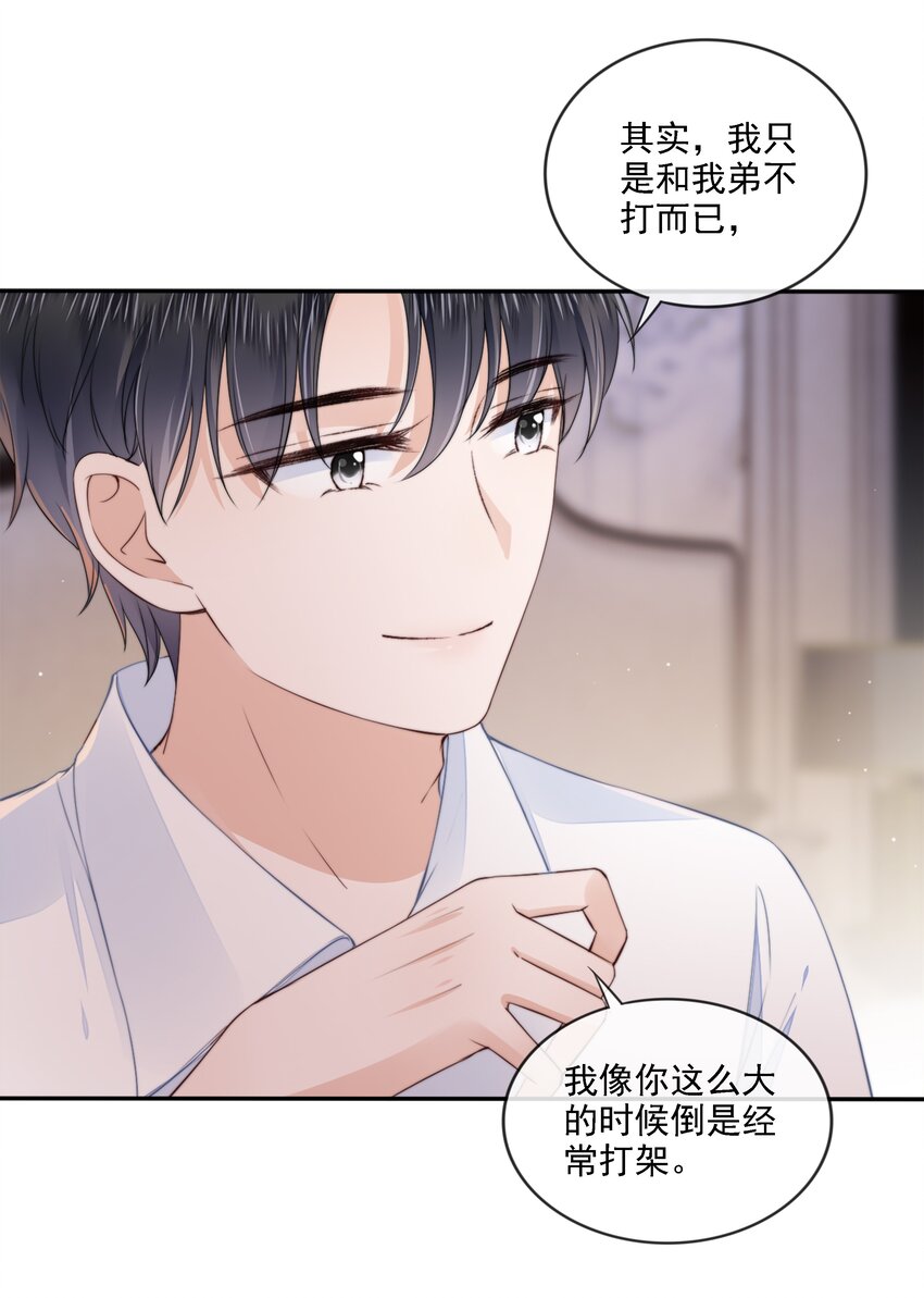 023 想要深入了解你31