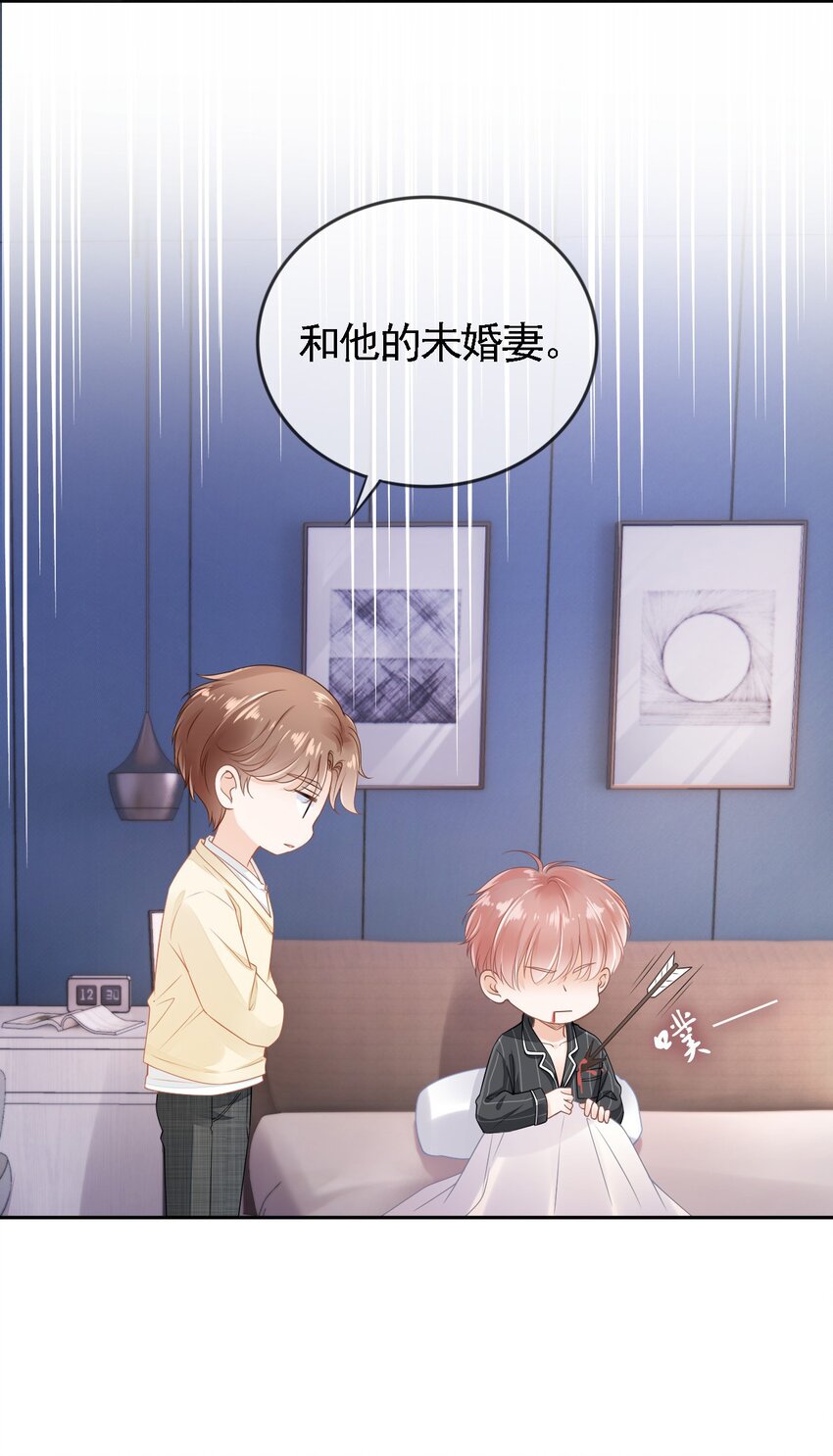 01 我想见他29
