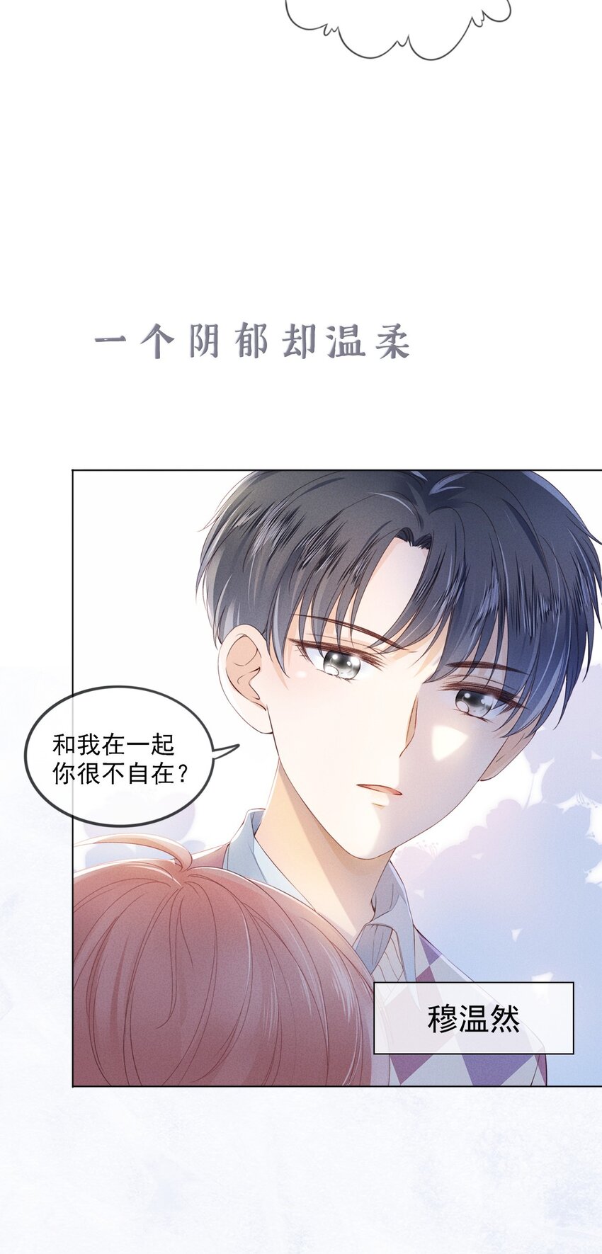 预告 预告4