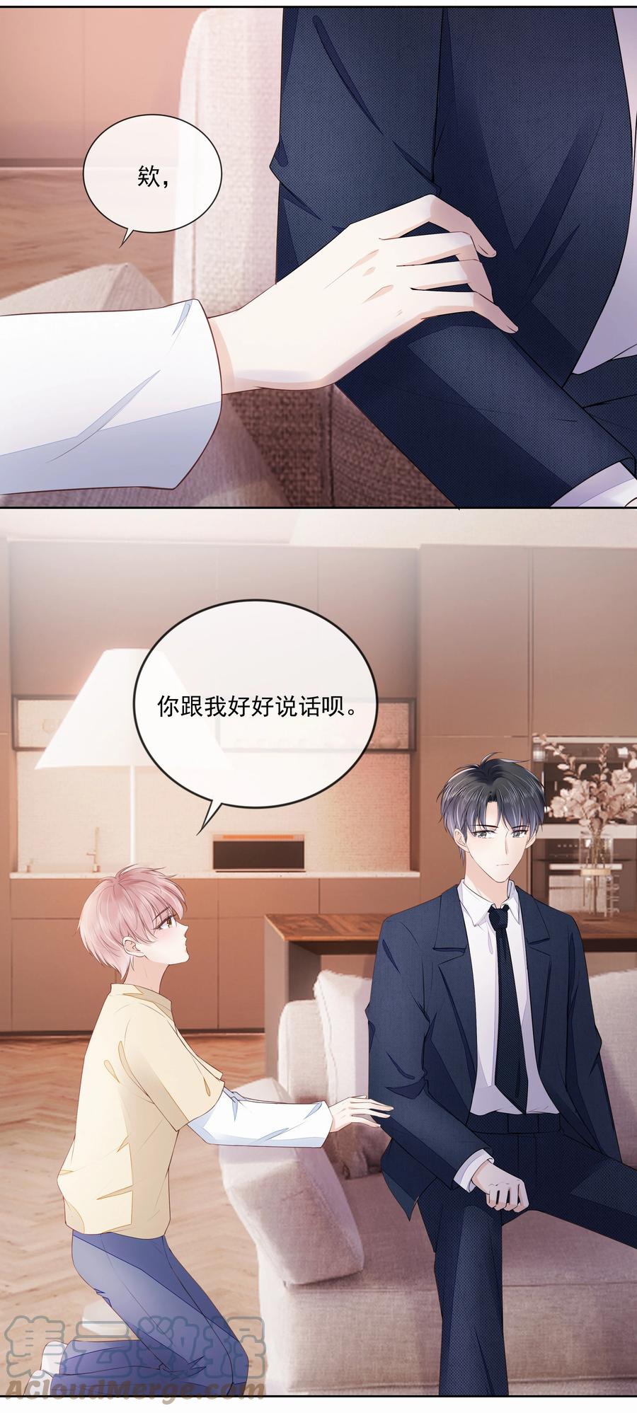 051 我喜欢你就好21