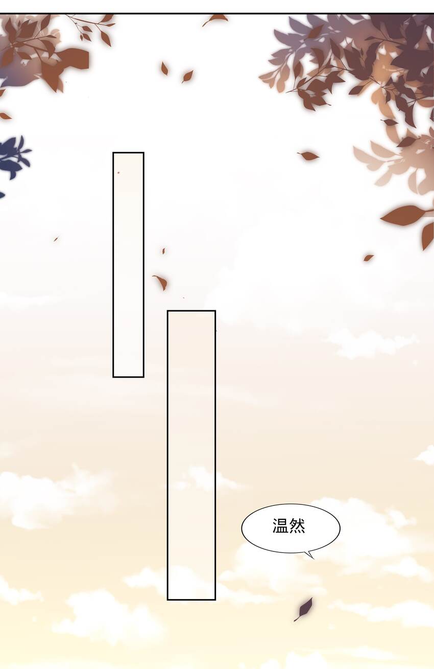 066 我们会更勇敢12