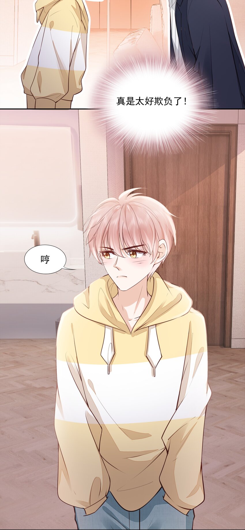 060 我们算什麽25