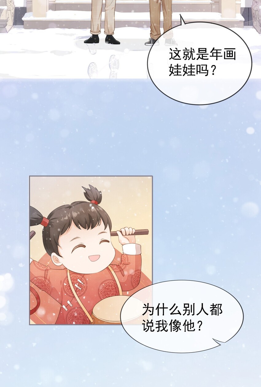 01 我想见他4
