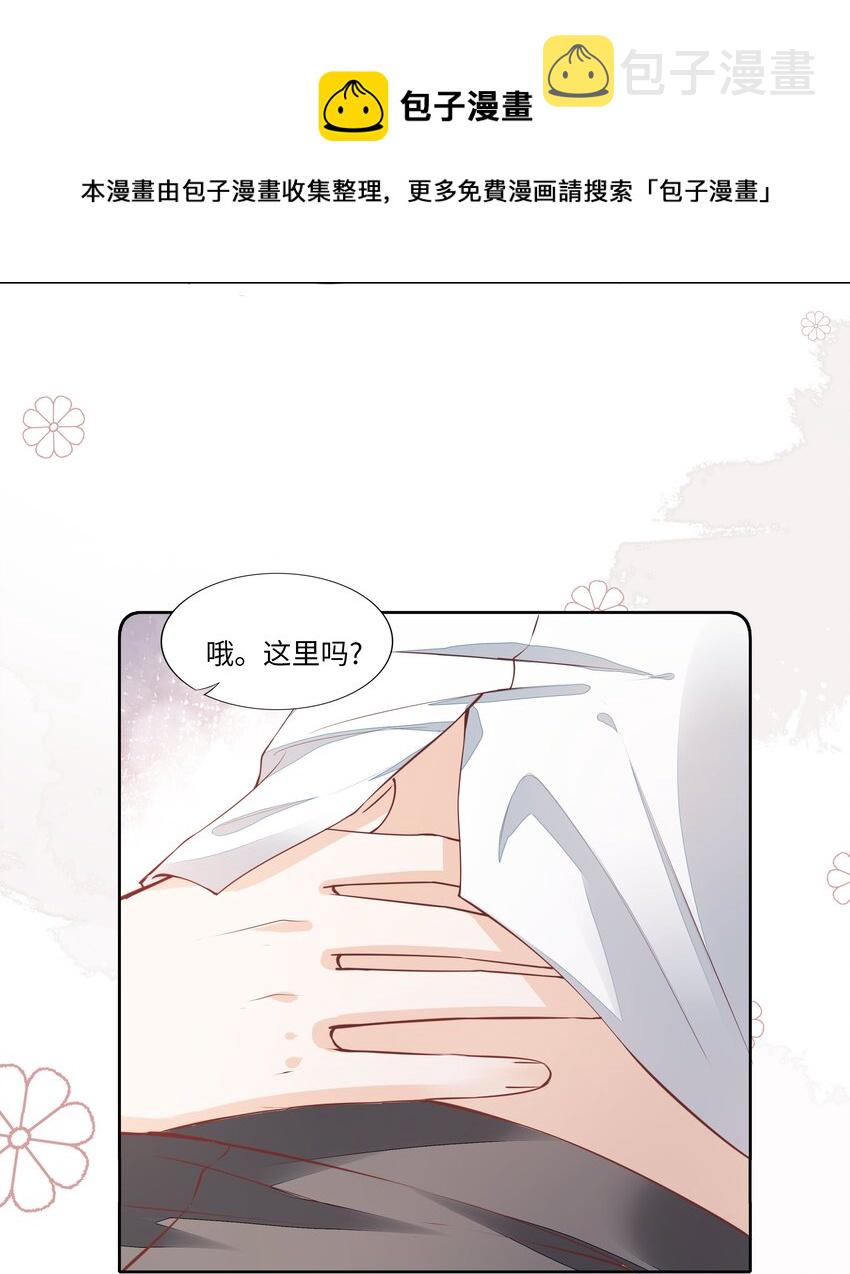 056 什麽都不懂的小家伙4