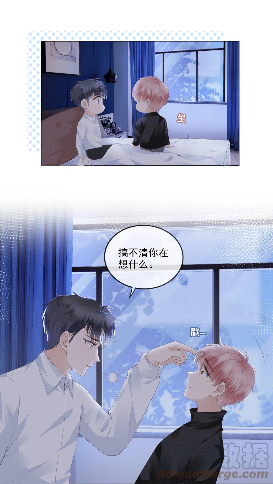 041 我没有女朋友2