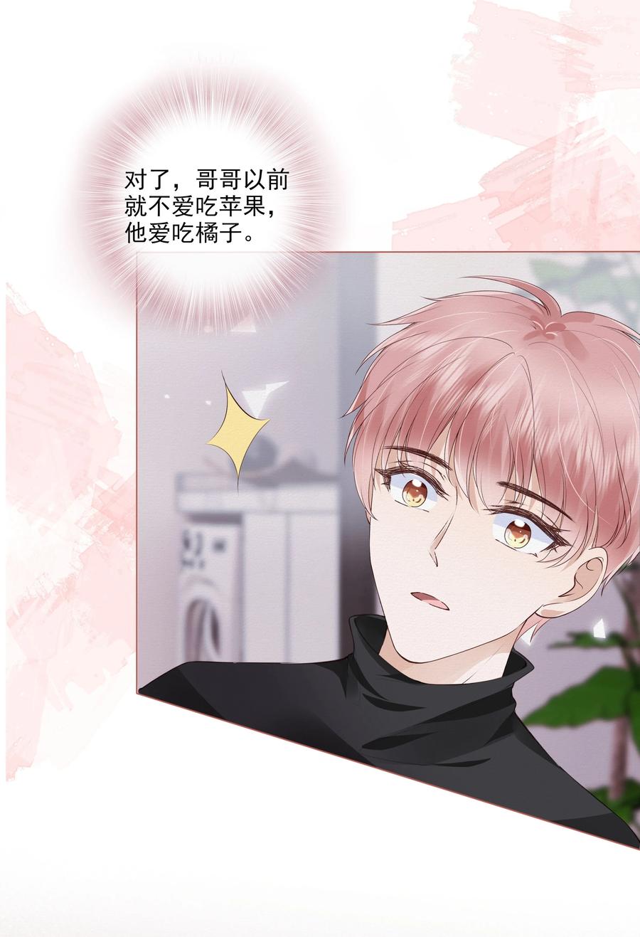 040 我很想你23