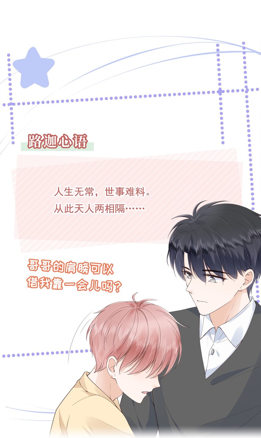 029 相聚与离别36