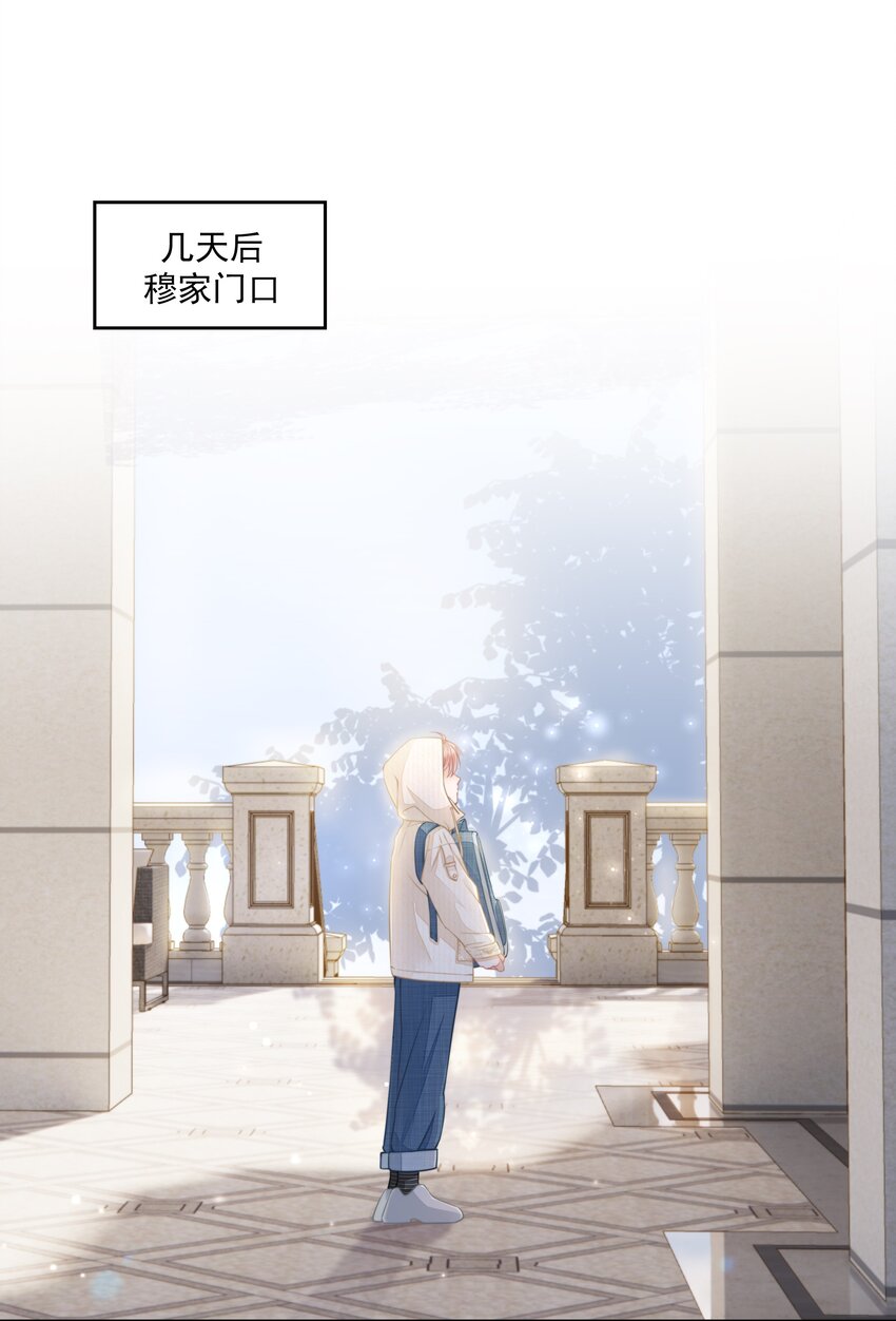 07 你不是别人2
